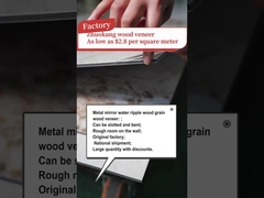 พานผนัง 3 มิติ PVC Wood Veneer Foam Board พานผนัง 3 มิติ